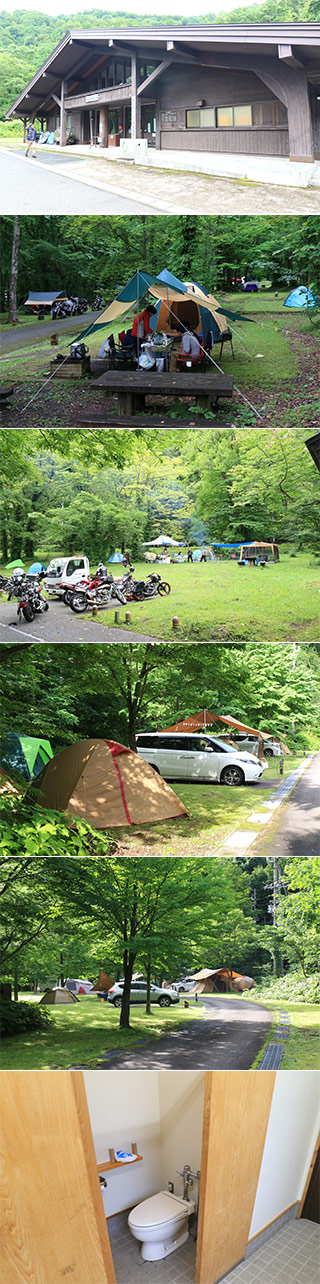 Towadako Oide Auto Camp Site