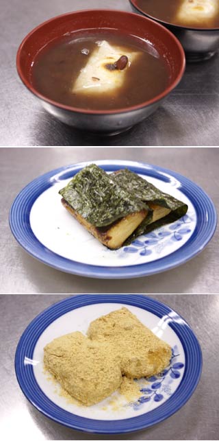 How to cook Omochi Dessert