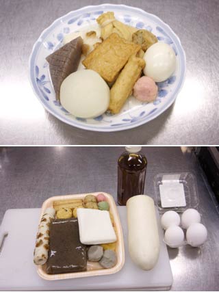 How to cook Oden