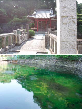 Hell pond of kiyozaemon