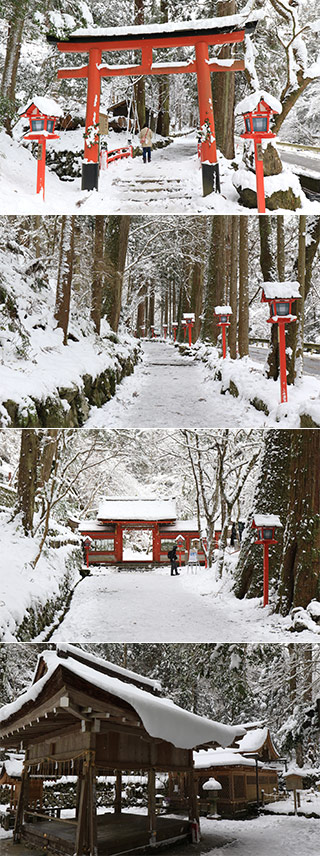 Kifune Shrine Okumiya