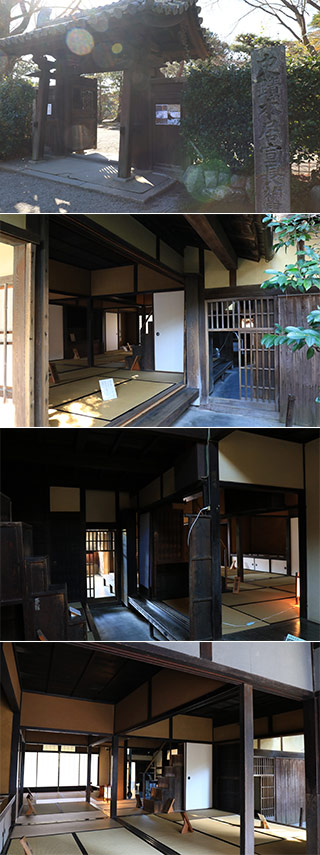 Motoori House