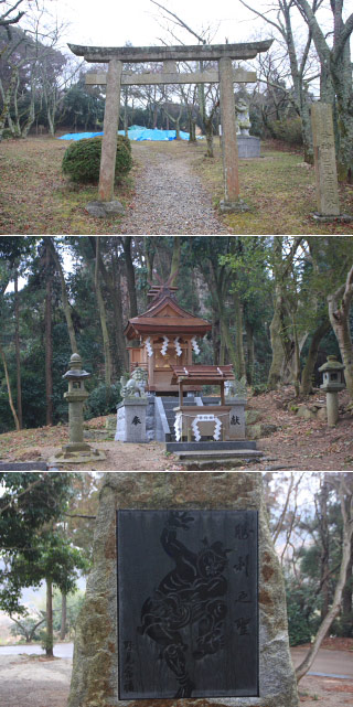 Sumo Shrine