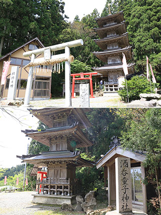 Shutendoji Shrine