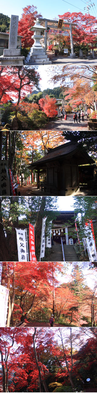 Chichibu Ontake Shrine