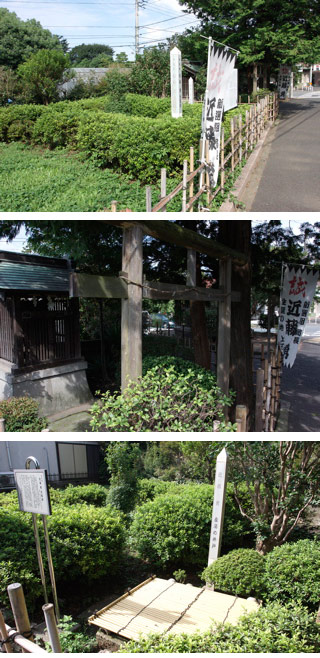 Birthplace of Isami Kondo