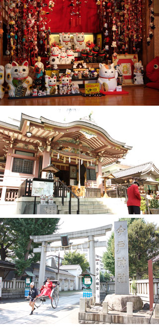 今戸神社