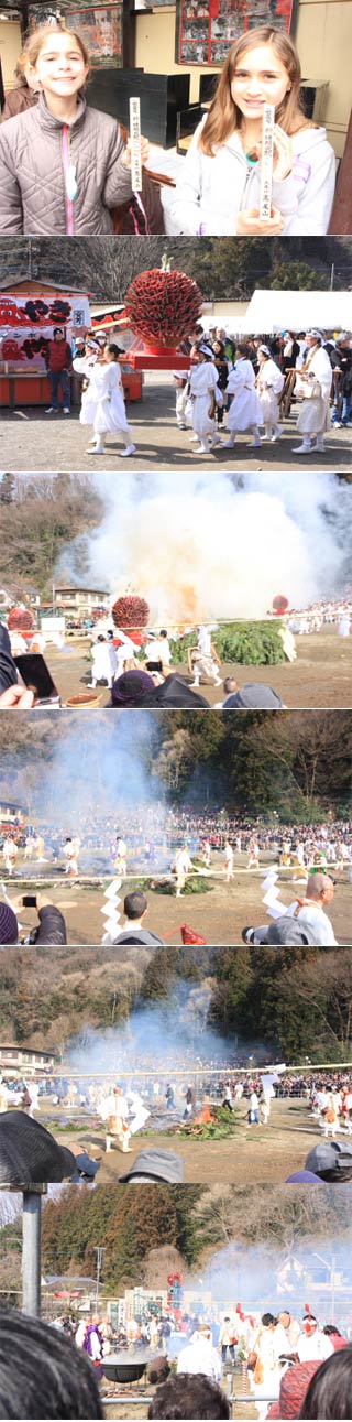 高尾山火渡り祭