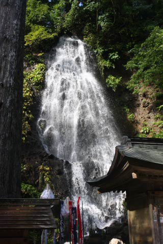 Suga Falls