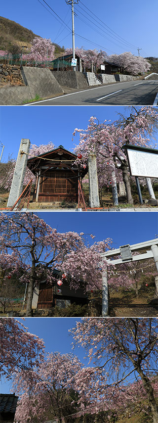 Hachitakesan Shrine