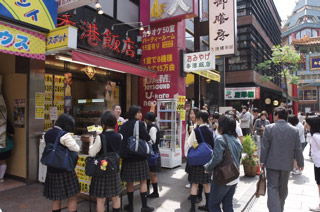 China Town in Yokohama