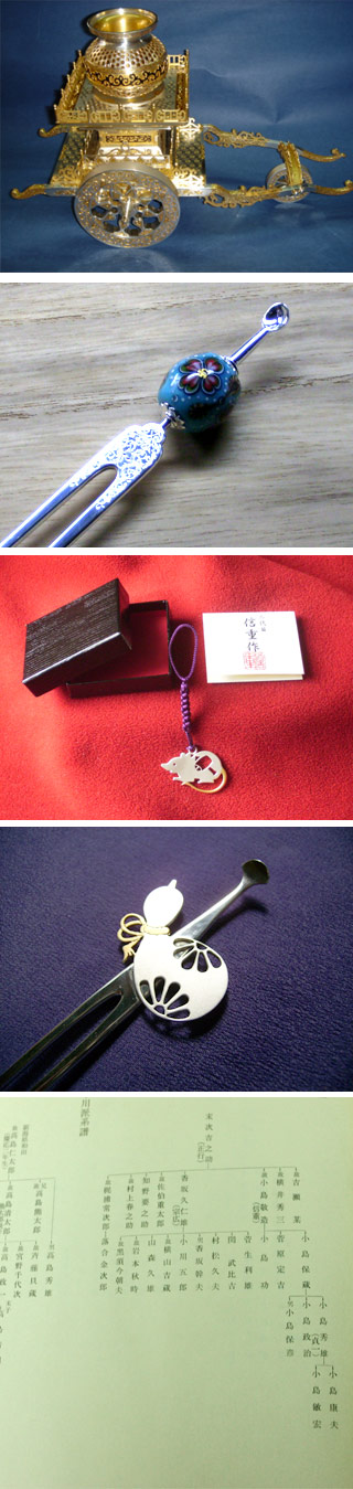 Mr. Isao Kojima, Sliver craftworks