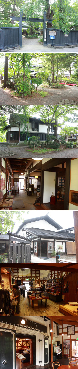 Kakunodate Nishinomiya House