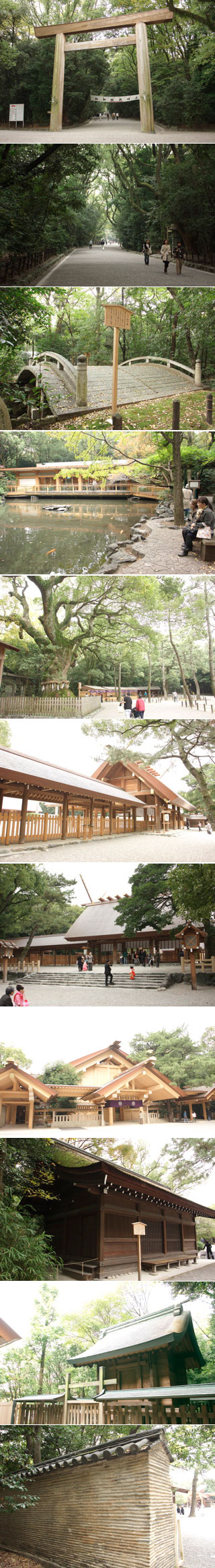 Atsuta Shrine