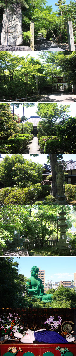 Toganji Temple