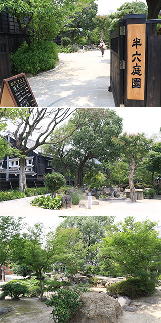 Hanroku Garden