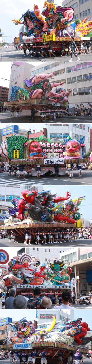 Aomori Nebuta Matsuri