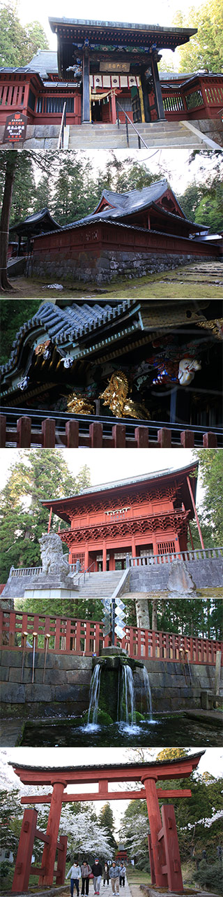 Iwakiyama Shrine