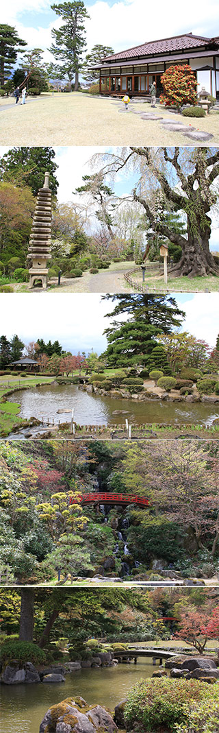 Fujita Memorial Garden