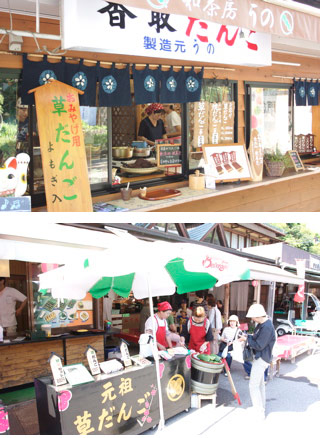 Katori Jingu Shopping District