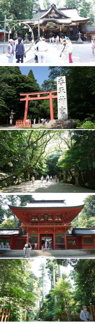 Katori Shrine