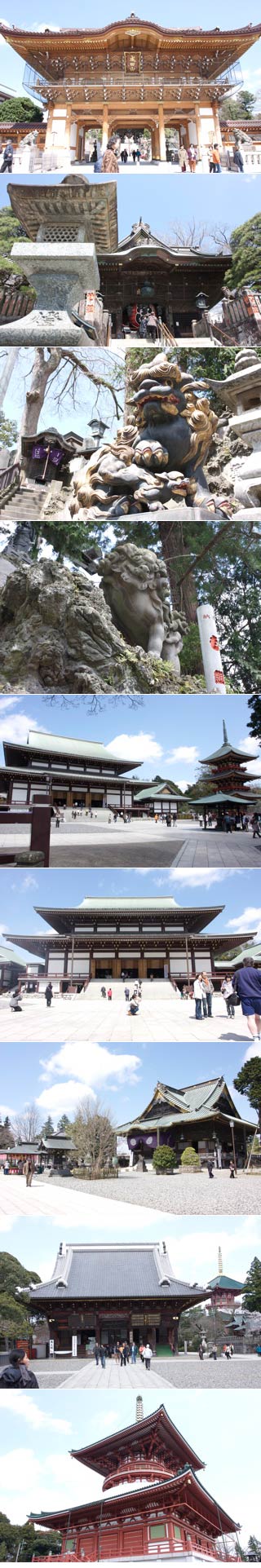 Naritasan Shinshoji Temple