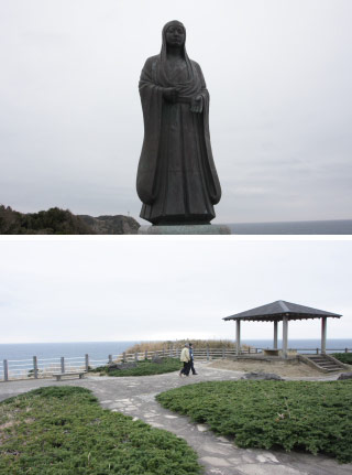 Cape Hachiman Park