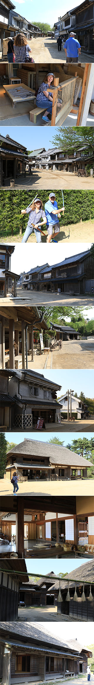 Boso Village