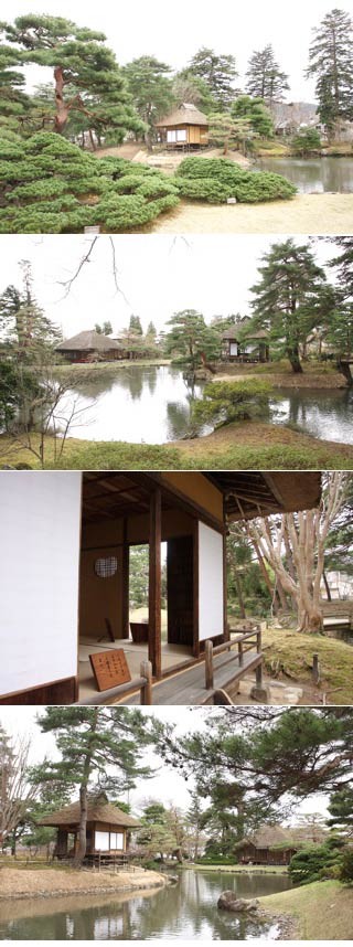 Oyakuen Garden