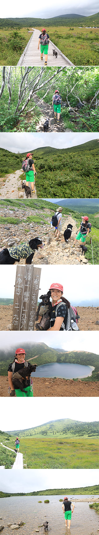 一切経山ハイキング