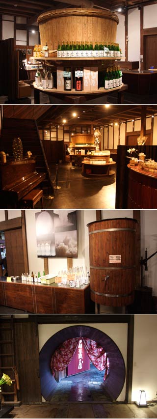Ishikura Brewery Hyakunengura