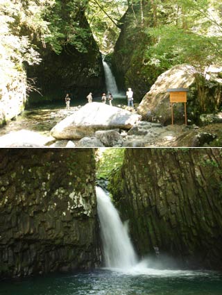 Karatani Falls