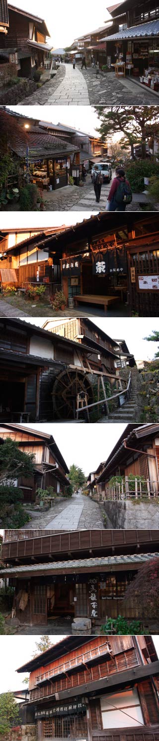 Magome Juku