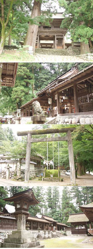 Suhara Shrine