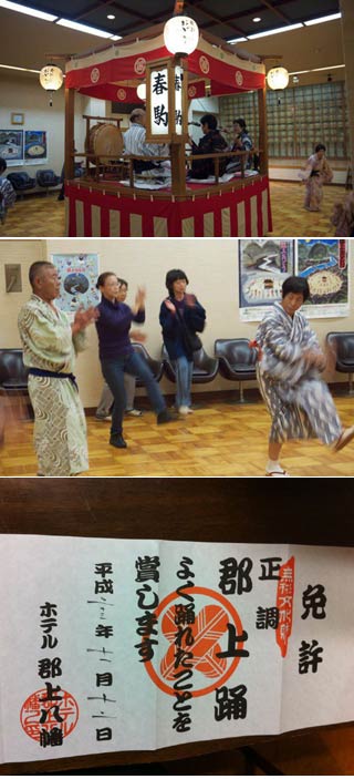 Gujo Dance at Hotel Gujo Hachiman