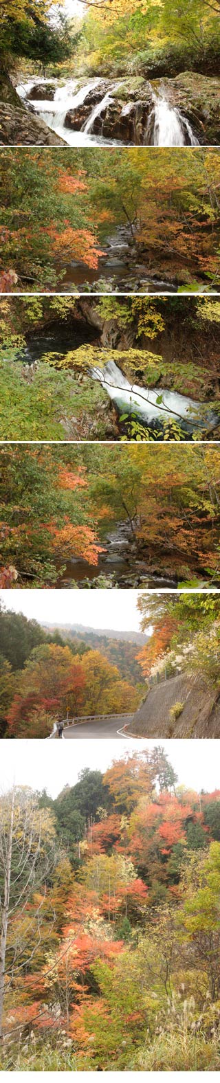 Teriha Valley