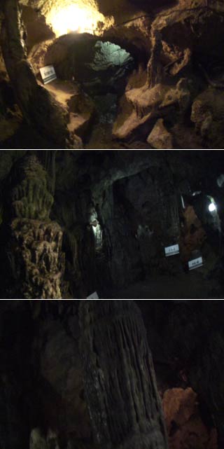 Fuji Cavern