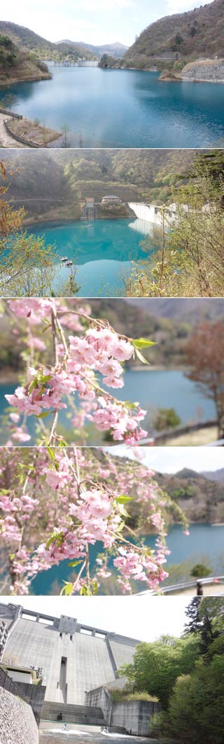 Lake Okushima