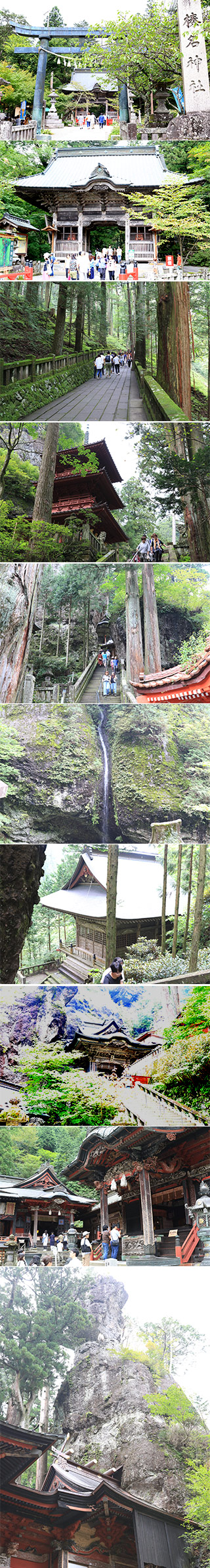 榛名神社