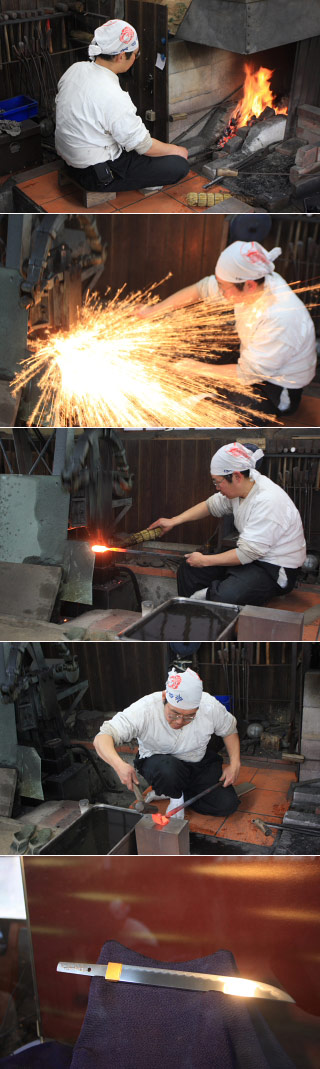 Kikyo Sword Smith Factory