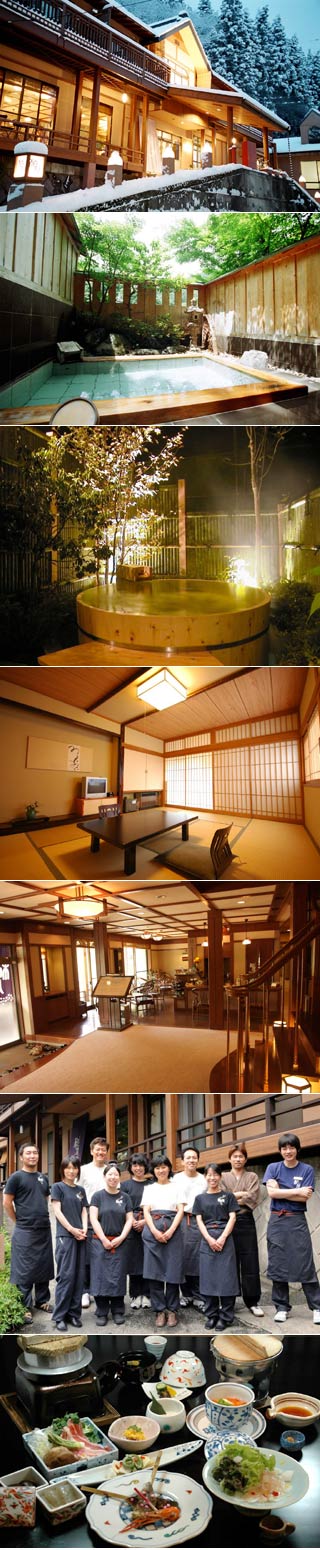 Kashiwaya Ryokan