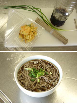 How to cook Kake Soba