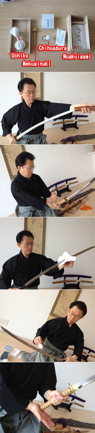 How to take care Katana