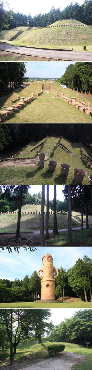 くれふしの里古墳公園