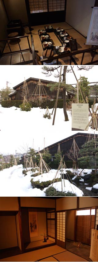 Kanazawa Ashigaru Museum