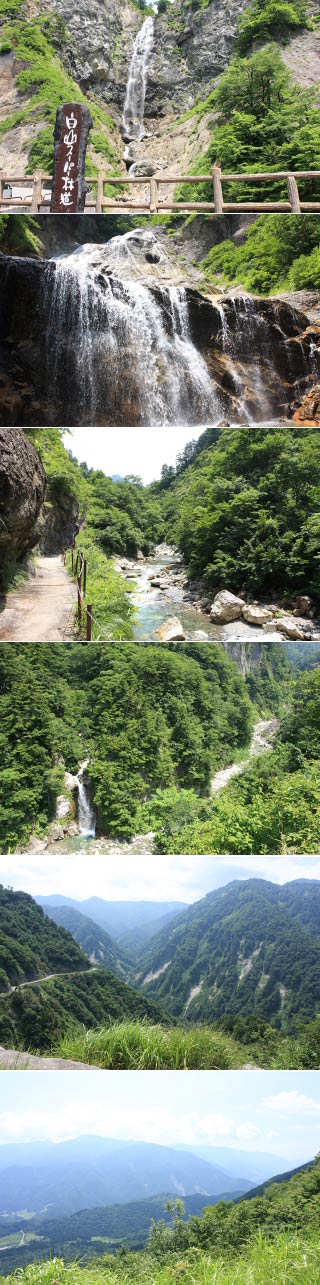 Hakusan Super Mountain Road