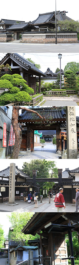 Teramachi Temple Town