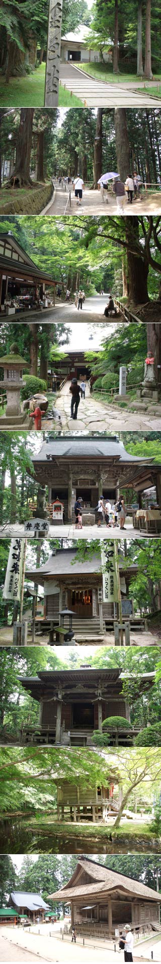 Chusonji Temple