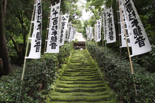 Sugimoto Temple