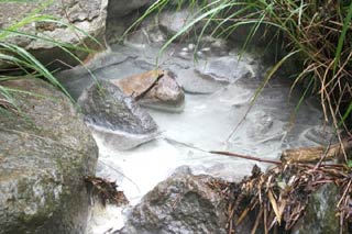 The hell of Sulfur Onsen